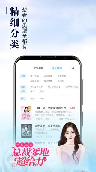 疯读小说极速版 手机版v1.2.3.0